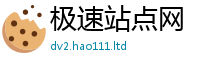 新澳门天天免费精准大全谜语所2025新奥天天开好彩新奥彩免费版
